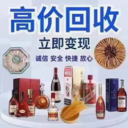 天津滨海新区购物卡回收站