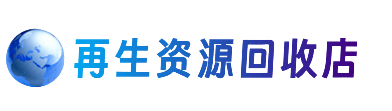 天津滨海新区购物卡回收站