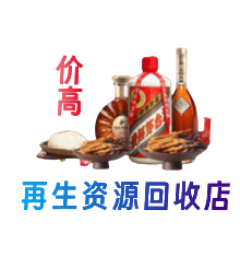 天津滨海新区购物卡回收站