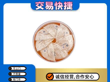 天津滨海新区高价回收燕窝