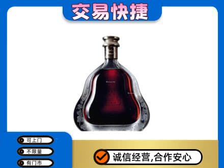 天津滨海新区洋酒回收轩尼诗李察空瓶.jpg