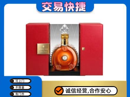 天津滨海新区回收路易十三礼盒