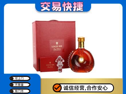 天津滨海新区回收李察礼盒