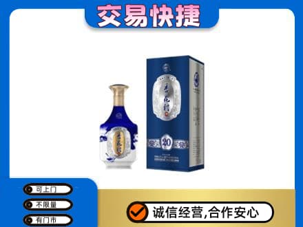 天津滨海新区名酒回收杏花村.jpg
