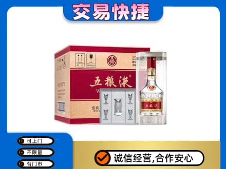 天津滨海新区名酒回收五粮液原件.jpg
