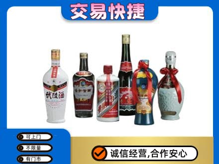 天津滨海新区名酒回收武陵酒.jpg