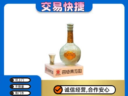 天津滨海新区名酒回收四特酒.jpg