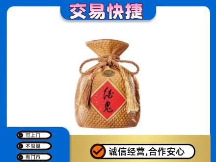 天津滨海新区名酒回收酒鬼酒.jpg