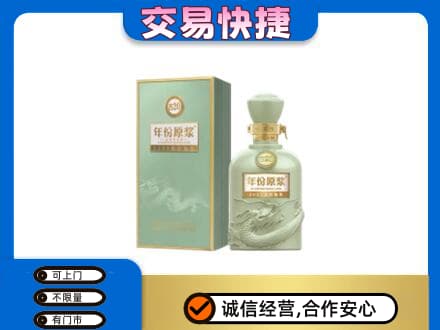 天津滨海新区名酒回收古井贡酒.jpg