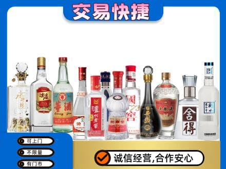 天津滨海新区名酒回收店.jpg