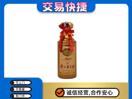 天津滨海新区茅台回收30年份.jpg